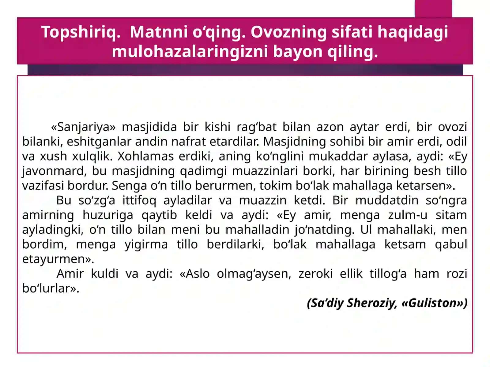 NUTQ MADANIYATI VANUTQ TEXNIKASI 2