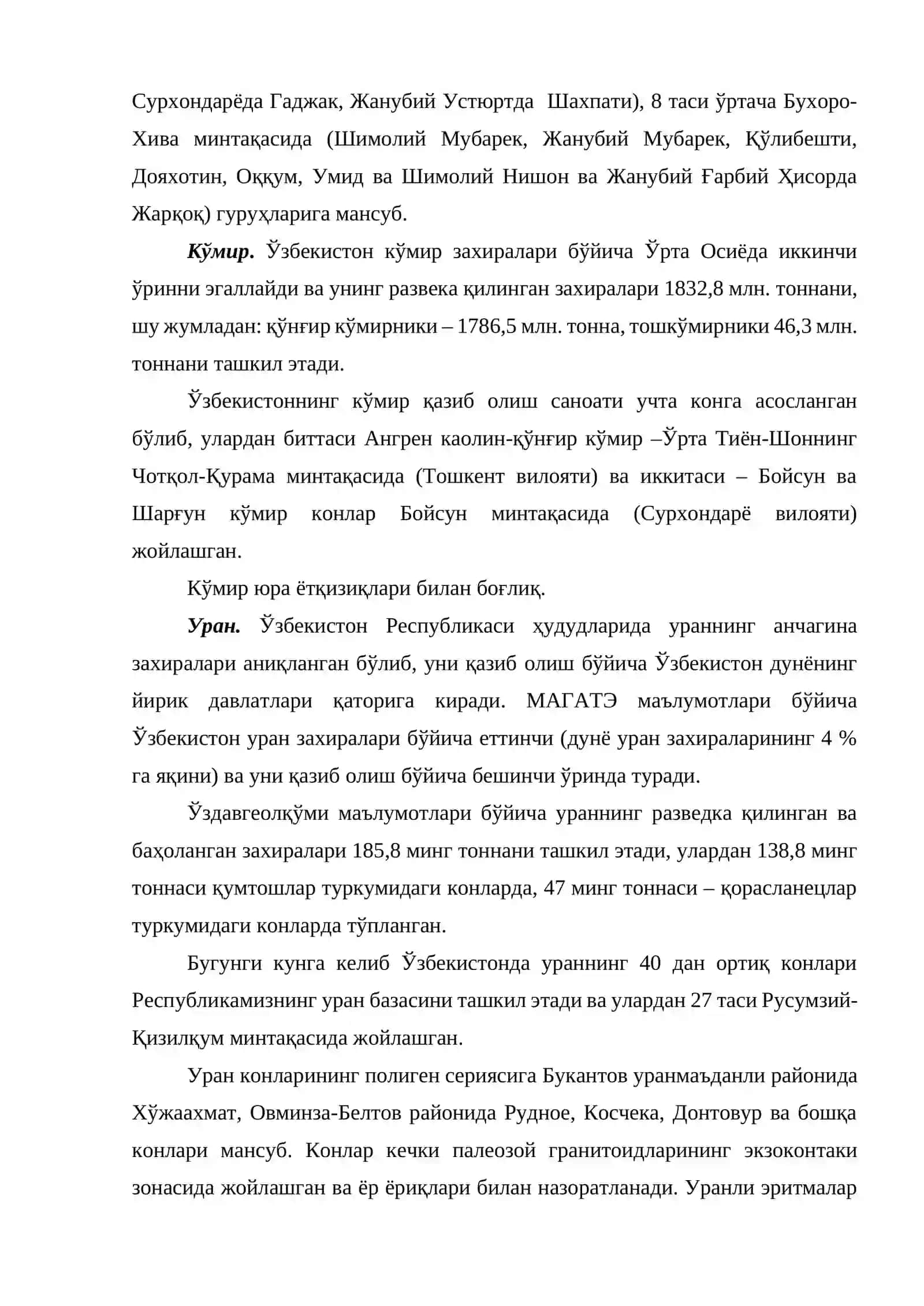 УЗБЕКИСТОННИНГ МИНЕРАЛ ХОМ АШЁ БАЗАСИ ВА УНИ РИВОЖЛАНТИРИШ ЙУЛЛАРИ 2