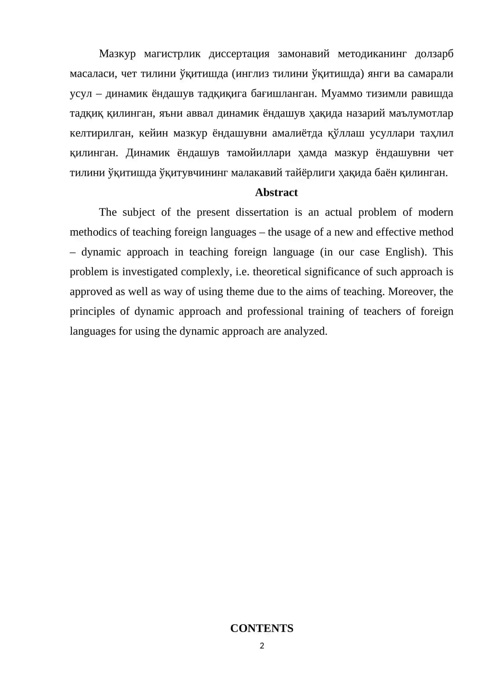 The dynamic approach in teaching English: barriers and facilitators 2