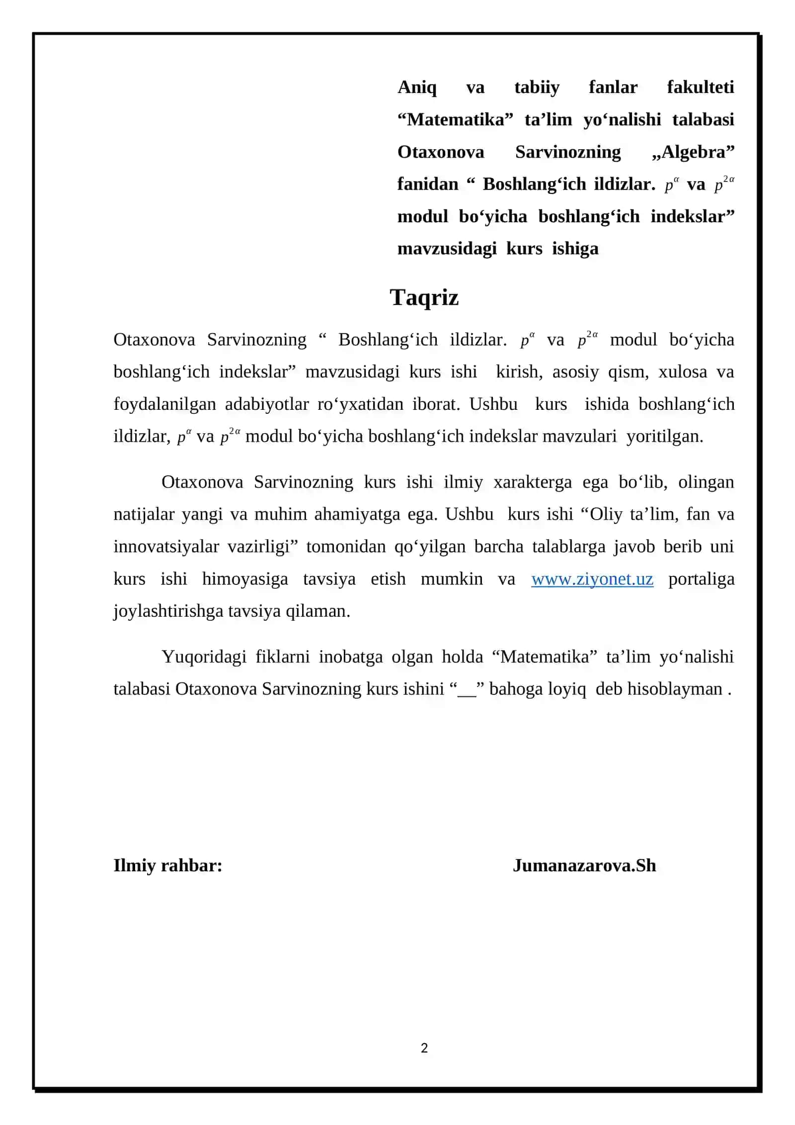 Boshlang‘ich ildizlar. p^α va p^2α modul bo‘yicha boshlang‘ich indekslar 2
