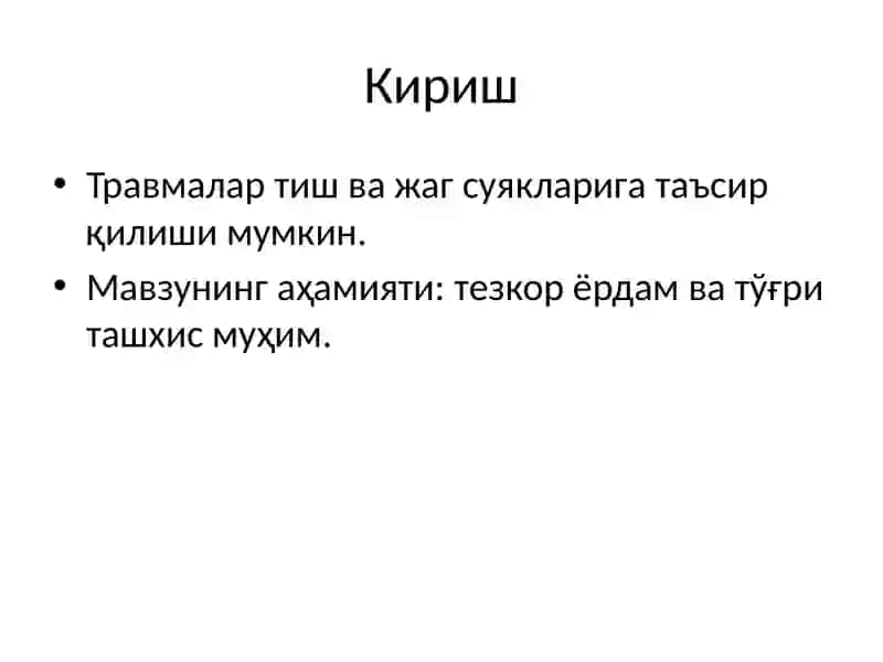Тиш ва Жаг Суякларининг Шикастланишлари ва Синишлари 2