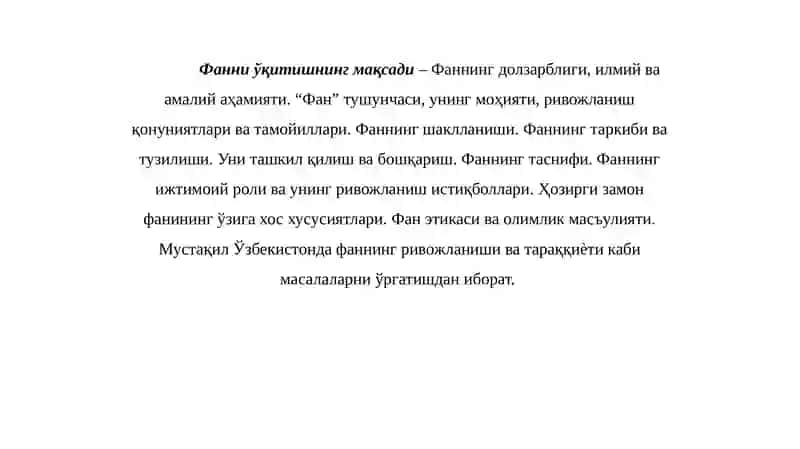 Фанни ўқитишнинг мақсади ва аҳамияти 2