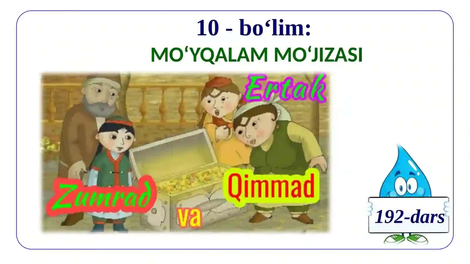 MO‘YQALAM MO‘JIZASI 2