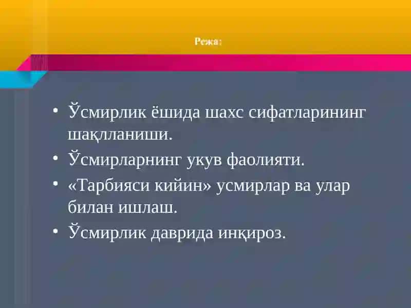 Ўсмирлик даврининг психологик хусусиятлари.Taqdimot 2