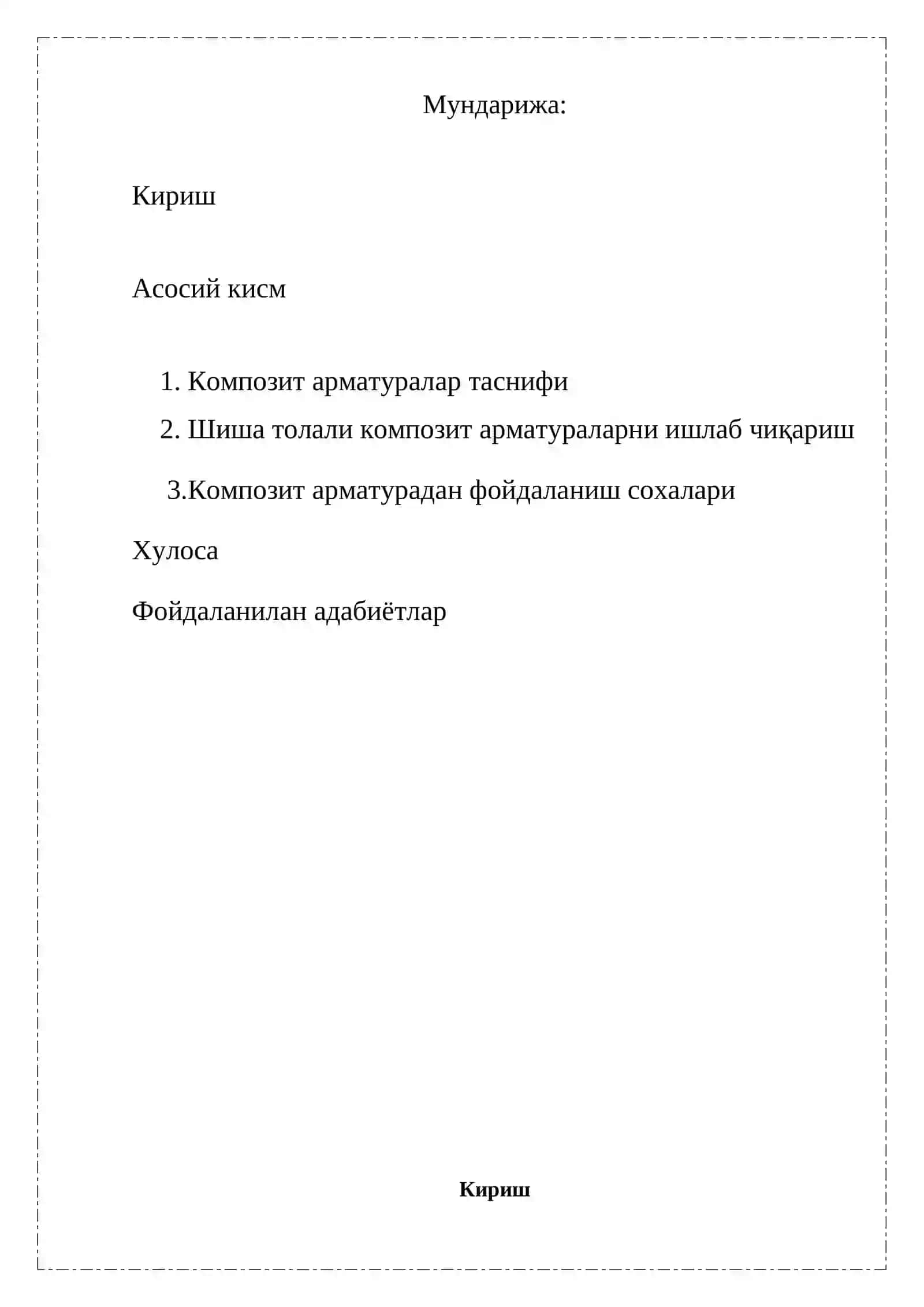 Композит арматуралар ишлаб чикариш технологияси 2