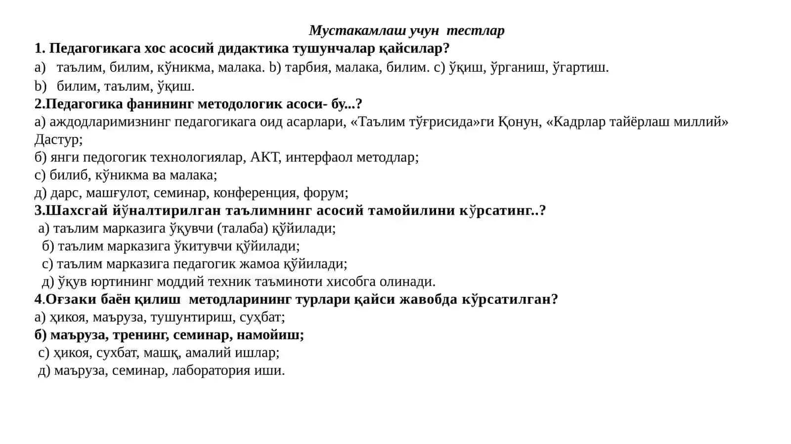 Ахлоқий меъёр 2