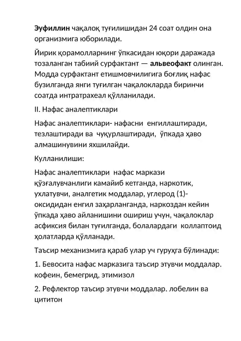 Нафас аналептиклари 2