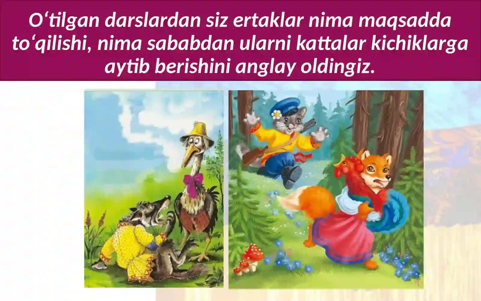 «Bo‘ri bilan turna»masaliga illustratsiya ishlash 2