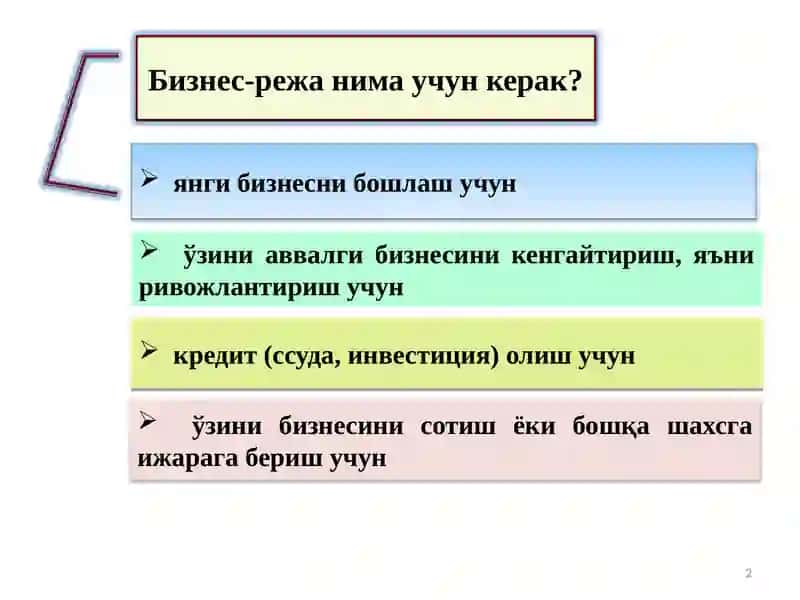 Biznes reja tuzish 2