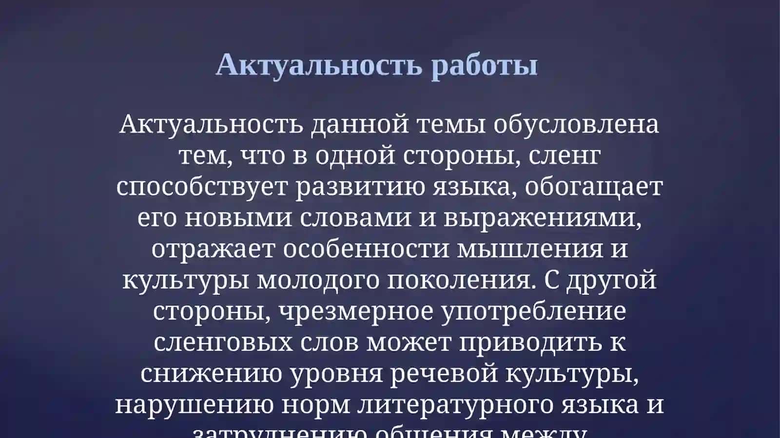 Этикет общения в социальных сетях: новые нормы 2