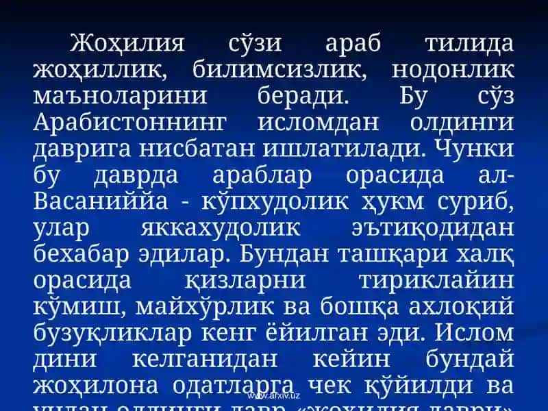 Ислом тарихиниўқитишнинг методологик асослари 2