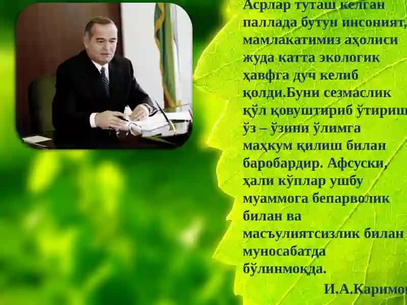 Экология ва соғлиқ 2