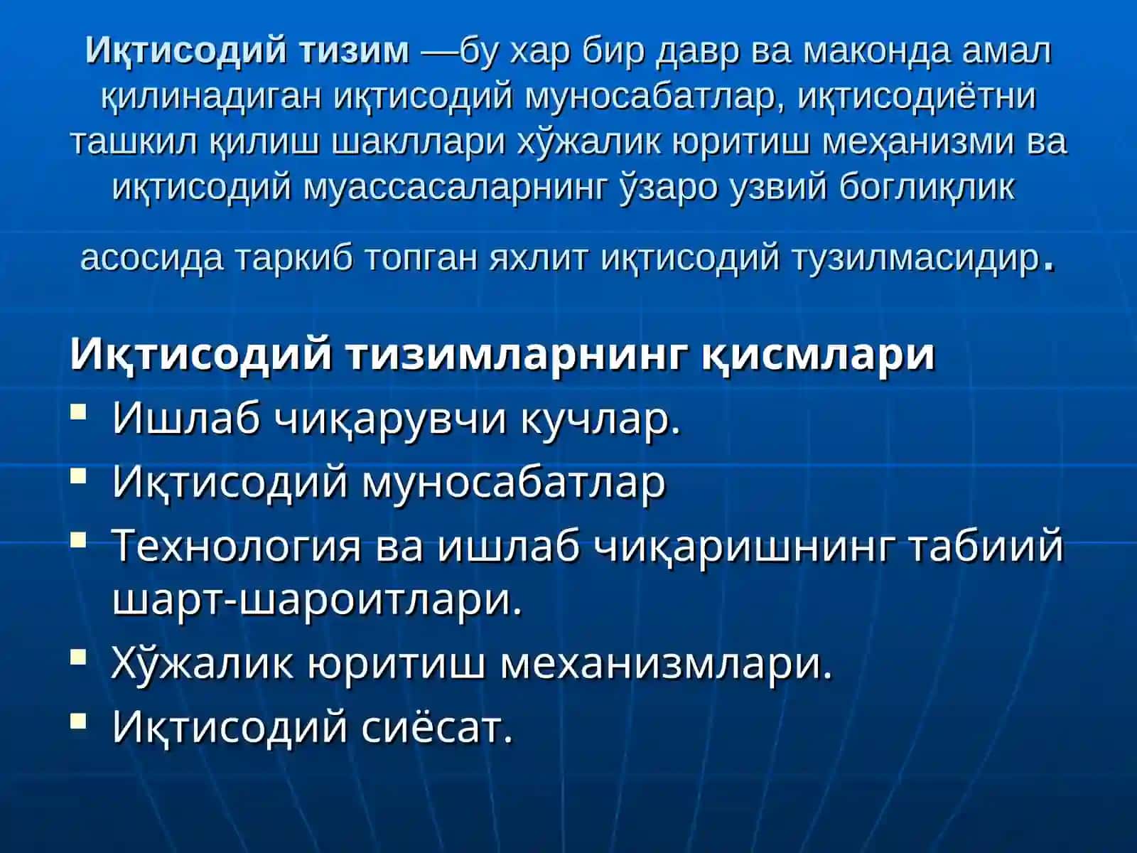 ИҚТИСОДИЙТИЗИМЛАР ВАМУЛКЧИЛИК МУНОСАБАТЛАРИ 2