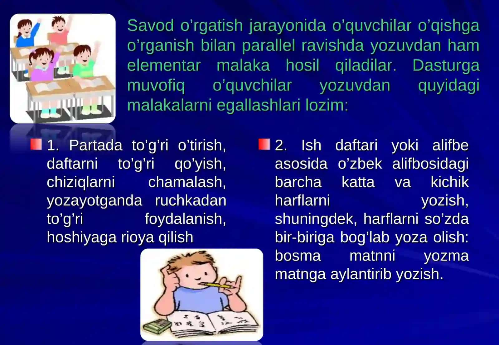 Savod o’rgatish jarayonida yozuvdan ham elementar malaka hosil qilish 2