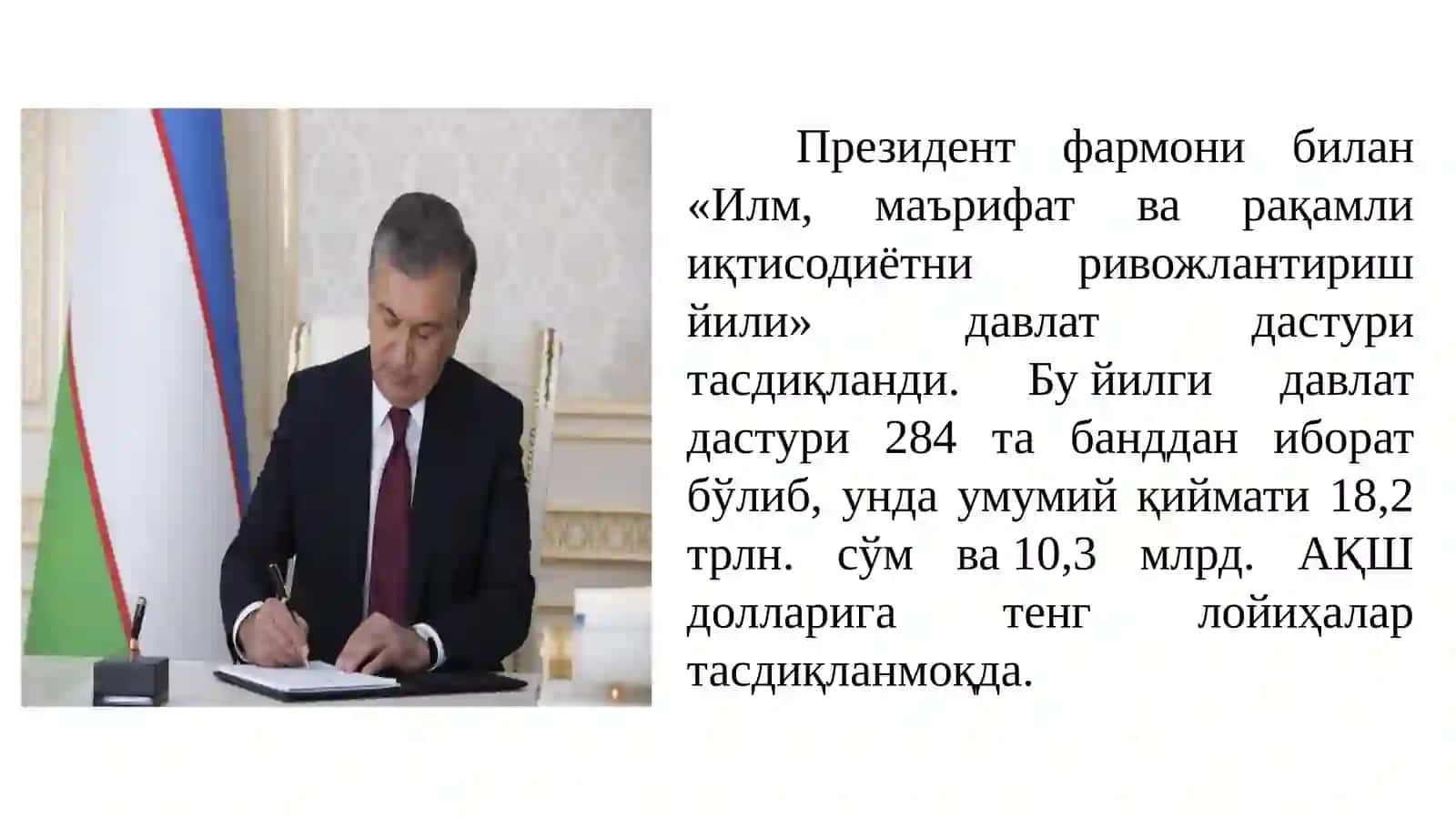 Корхонанинг узоқ муддатли активларини бошқариш 2