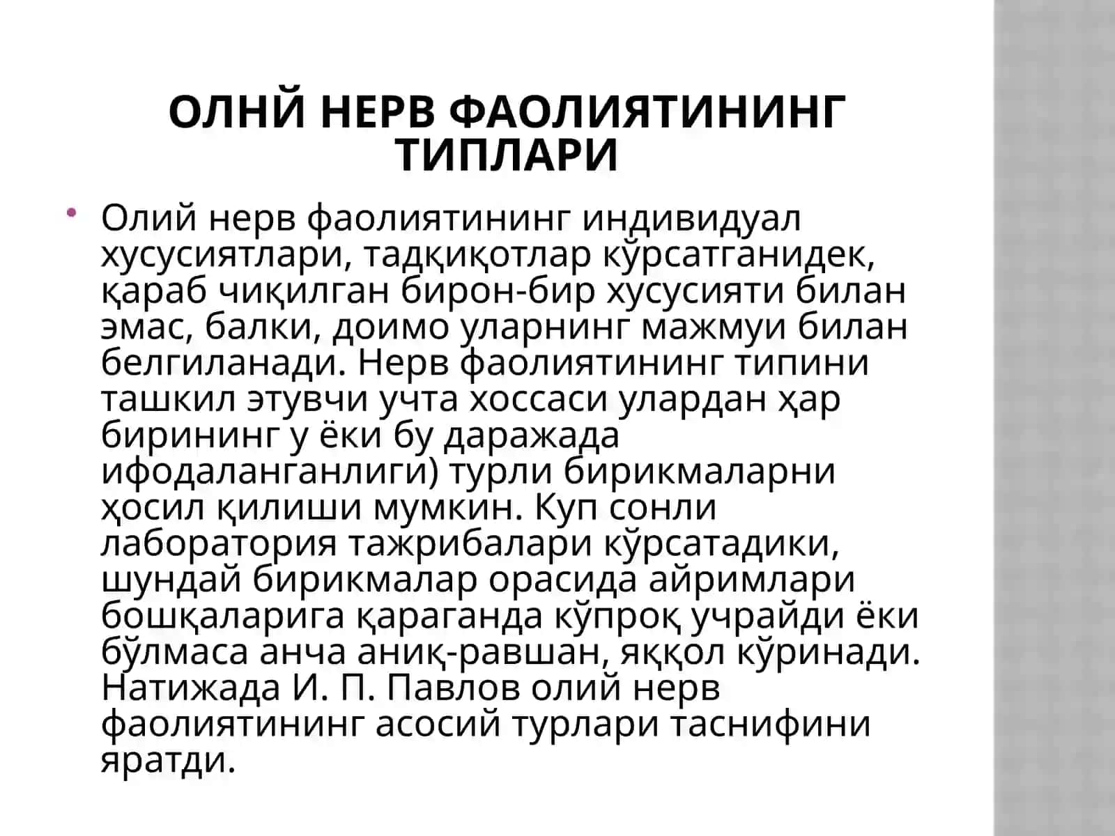 Олий Нерв Фаолиятининг Ёш Хусусиятлари 2