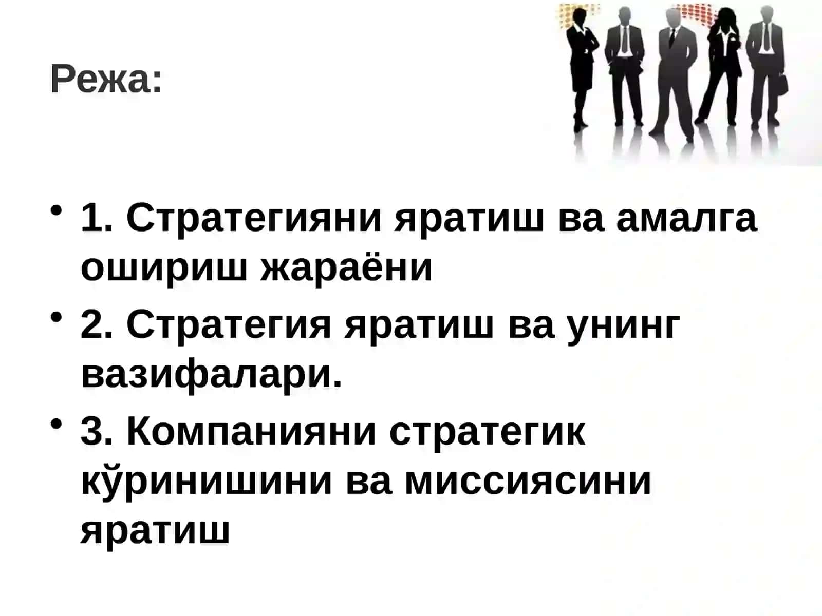Стратегияни бошқариш моддий рағбатлантириш тизимини яратиш 2
