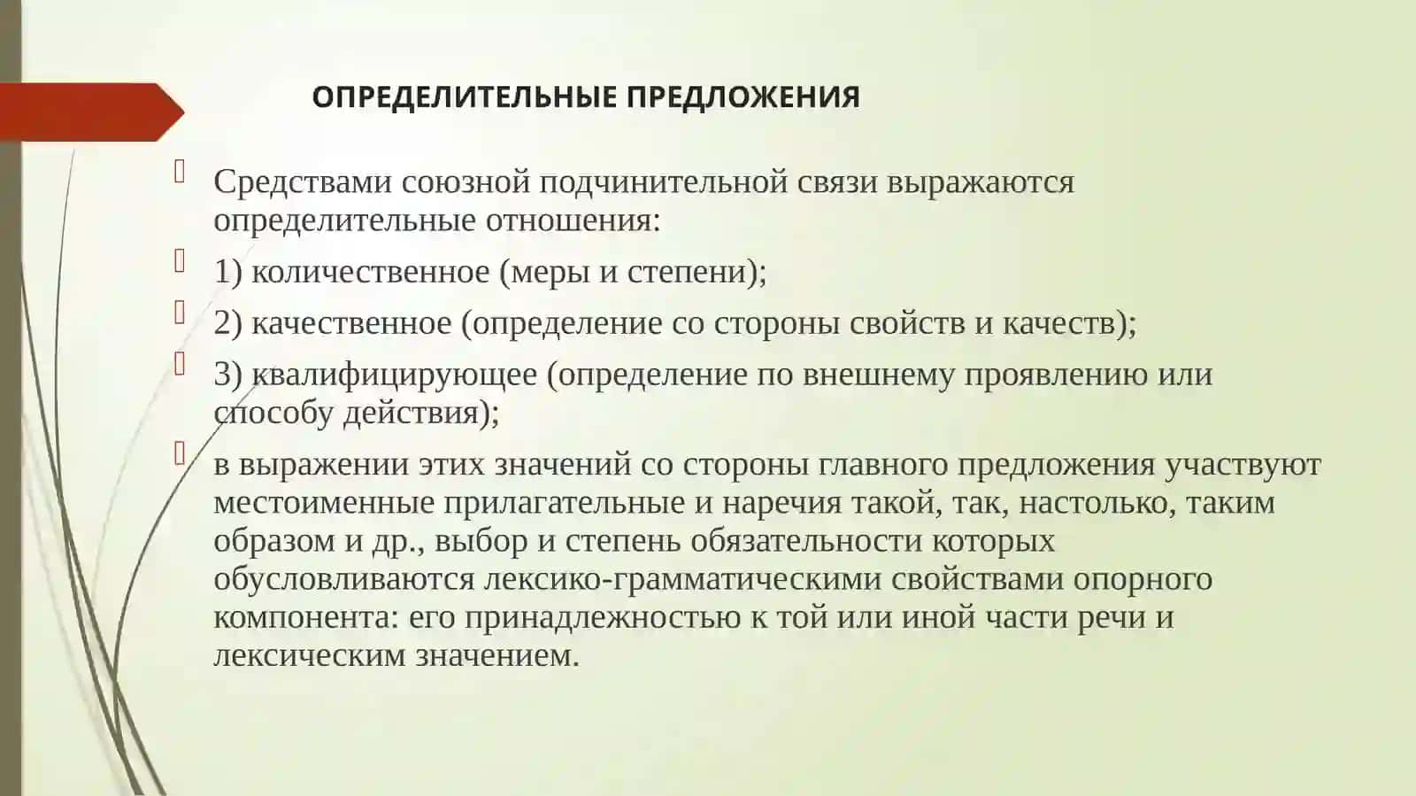 Инженер – строитель 2