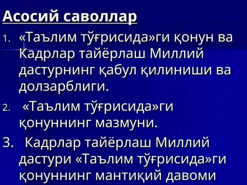 Кадрлар тайёрлаш Миллий Модели 2