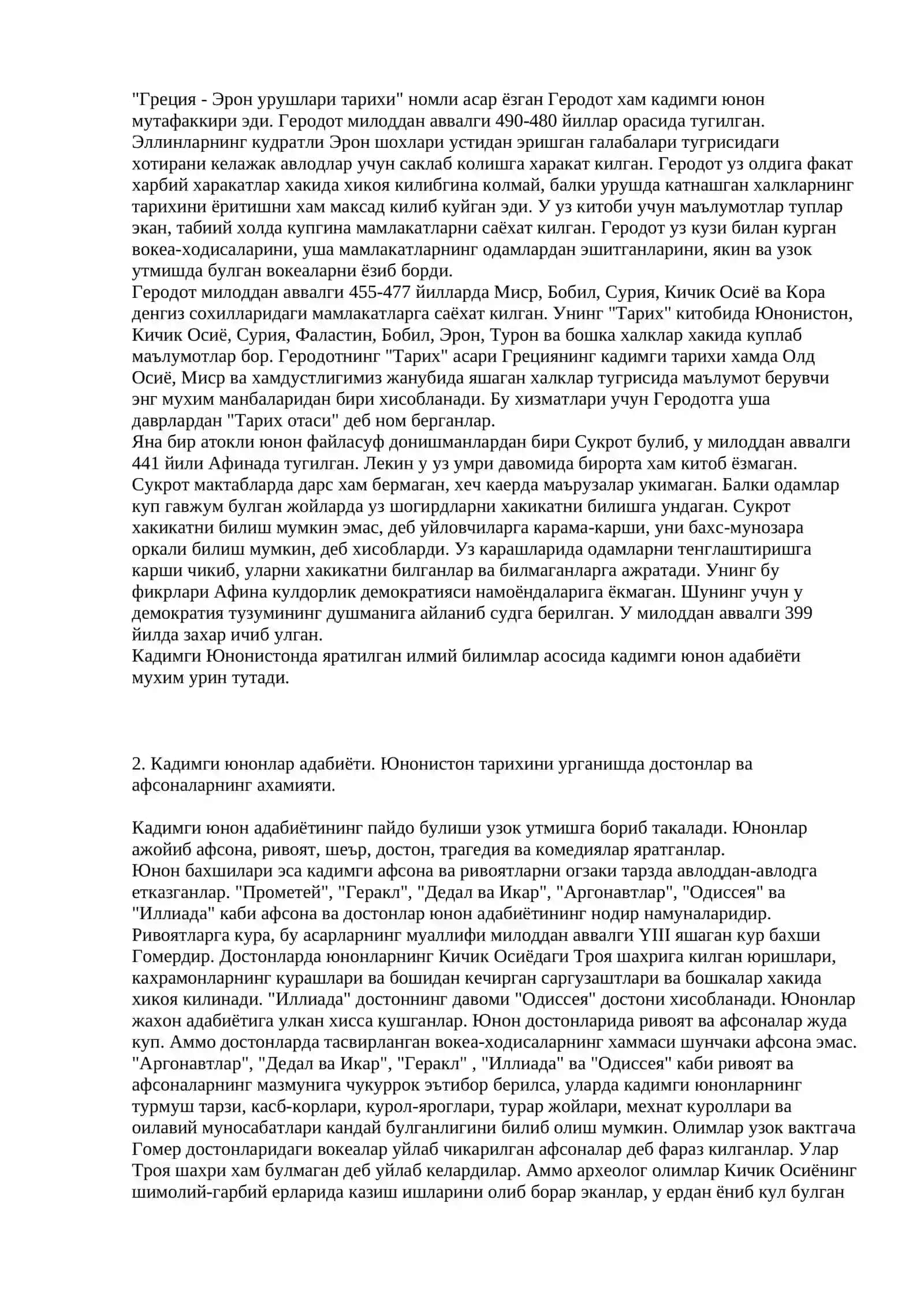 Кадимги Юнонистонда илм фаннинг ривожланиши 2