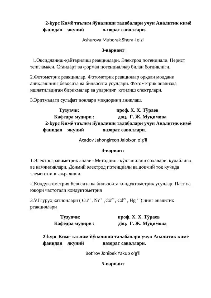Аналитик кимё фанидан якуний назорат саволлари 2