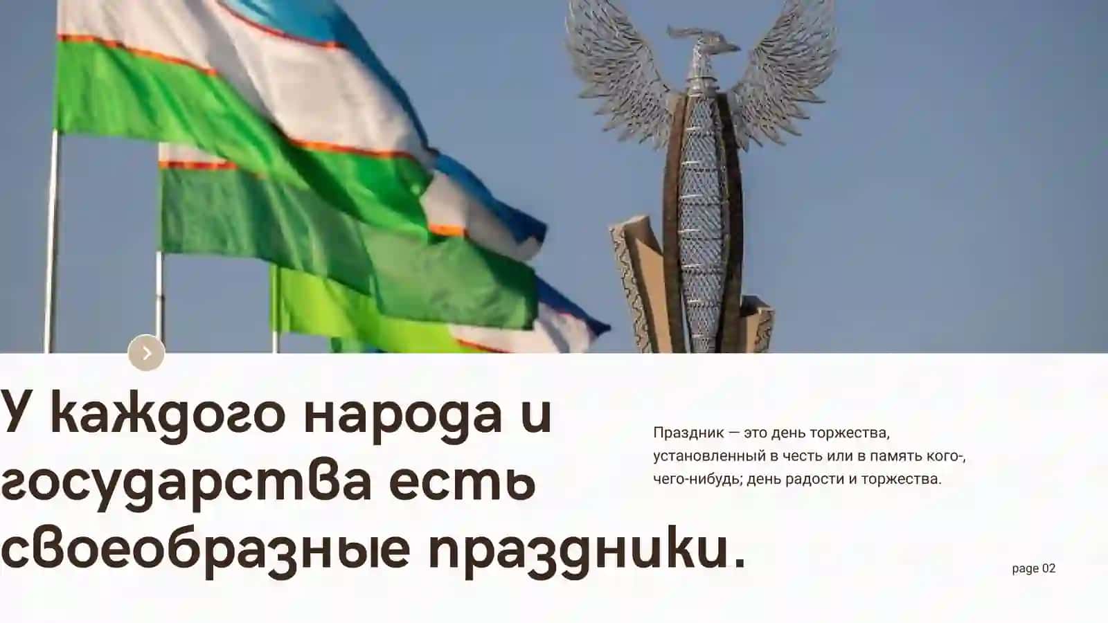 Новый год 2
