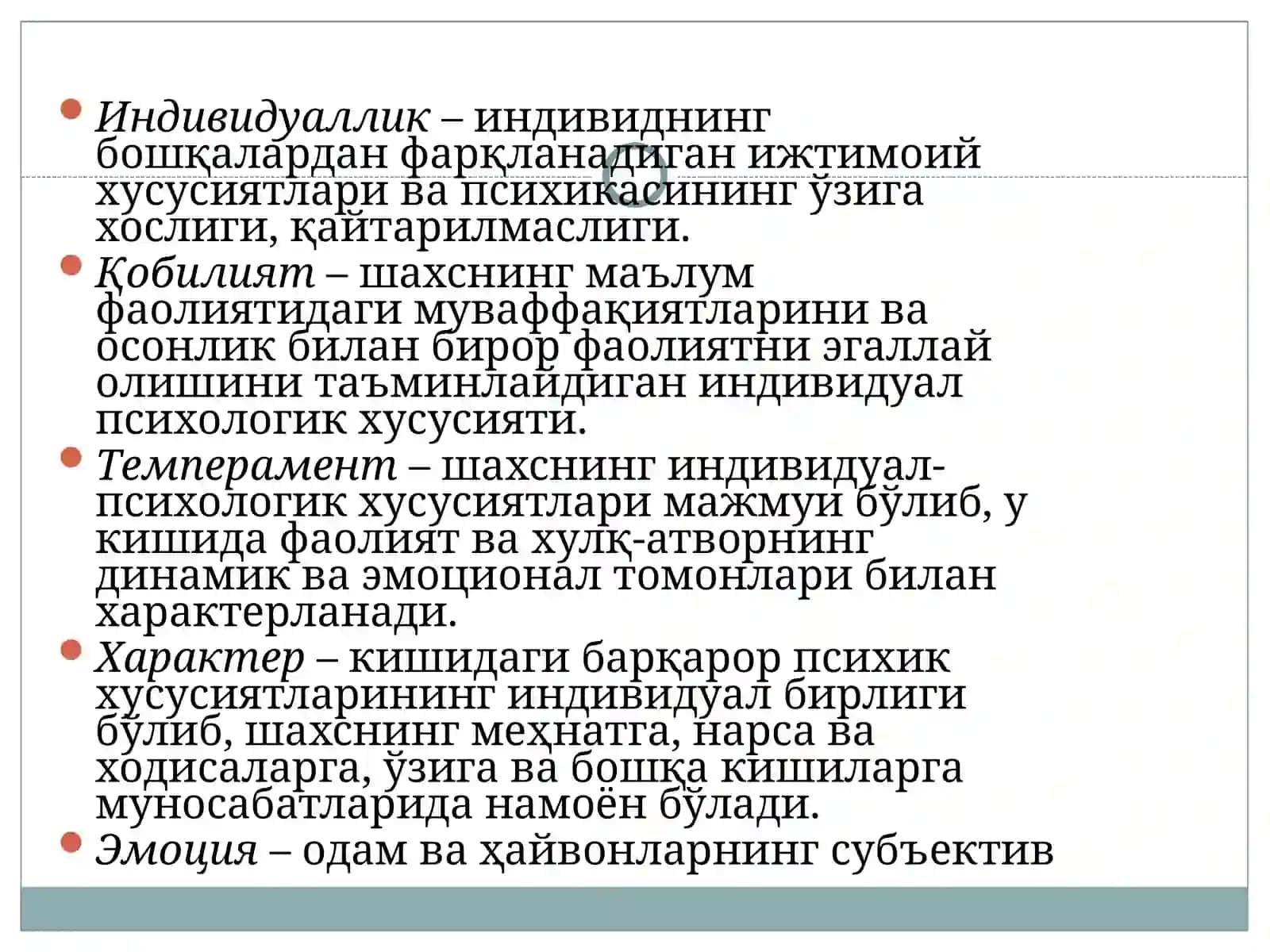 Темперамент ва касбни эгаллаш 2
