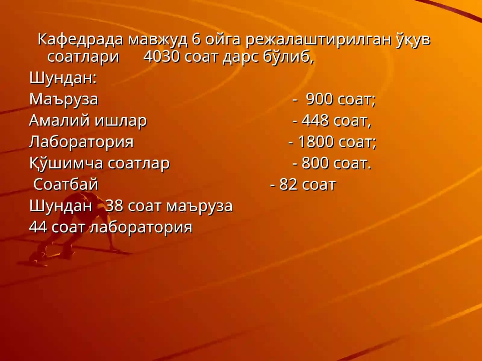 Таълим вазирига хизмат қилувчи кадрлар 2
