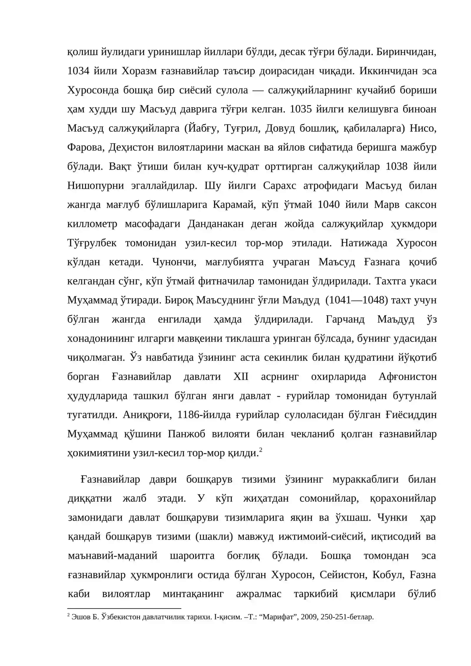 Сомонийлар ҳукмриўи 2