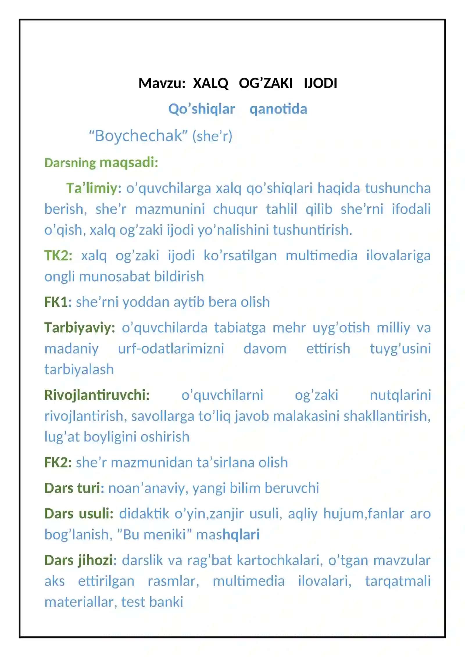 4-sinf O'zbek tili dars ishlanma. Buyruq mayli fe'llari 2