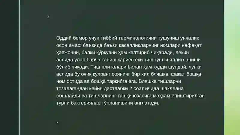 Оддий беморлар учун тиббий терминология 2