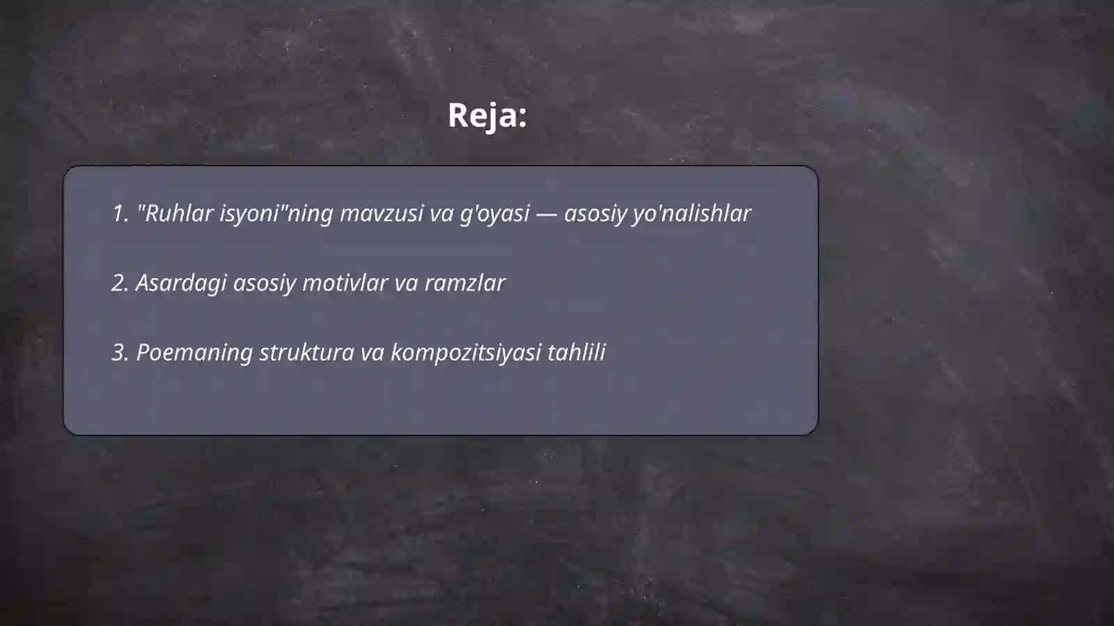 Erkin Vohidov Ruhlar isyoni 11- sinf darsligi 2