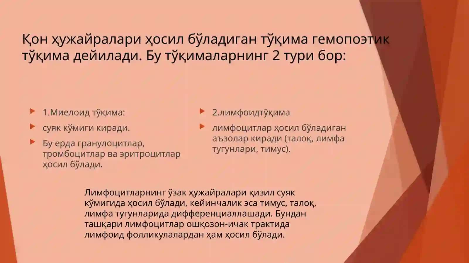 Gemopoez vagemostaz. Qonningshakllielementlari 2
