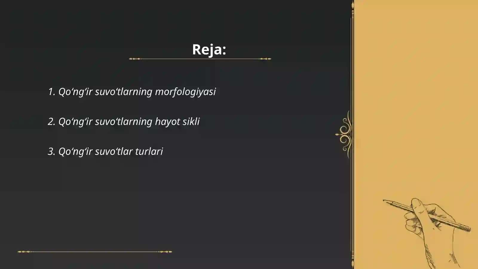 Qoʻngʻir yoki kukssimon suvoʻtlar 2