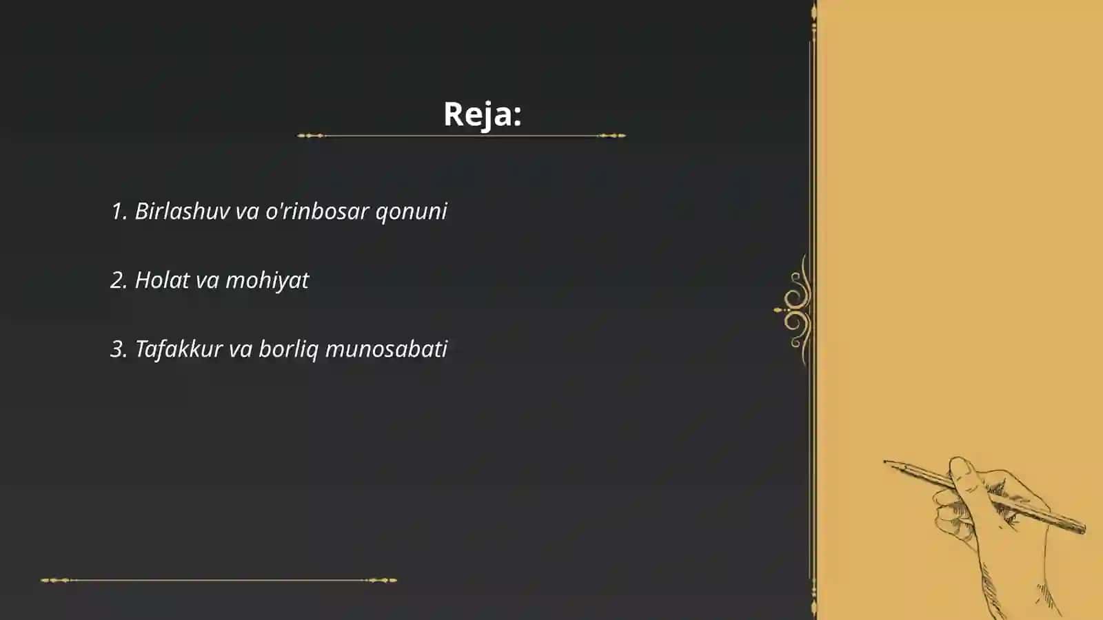 Falsafaning asosiy qonunlari 2