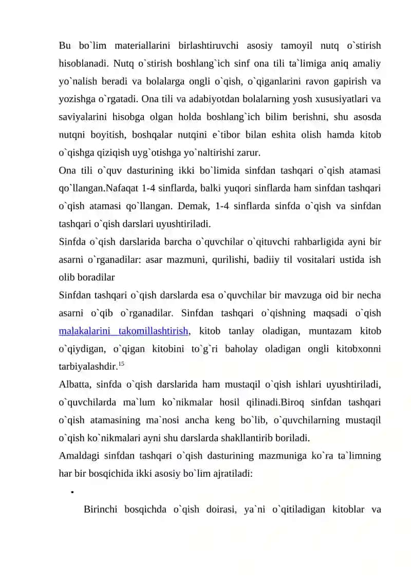 Davlat ta’lim standarti 2