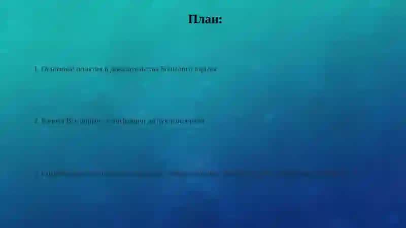 Теория "Большого взрыва" 2