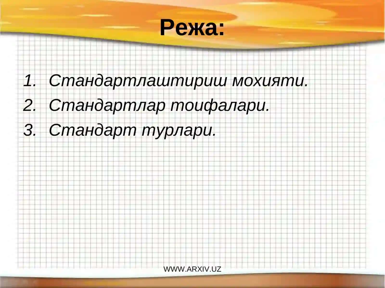 Стандартлаштиришусуллари 2
