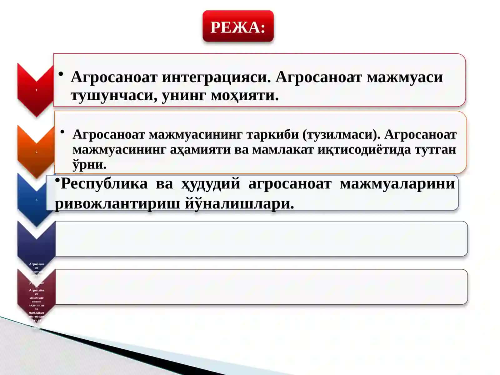 Қишлоқ хўжалиги иқтисодиёти 2