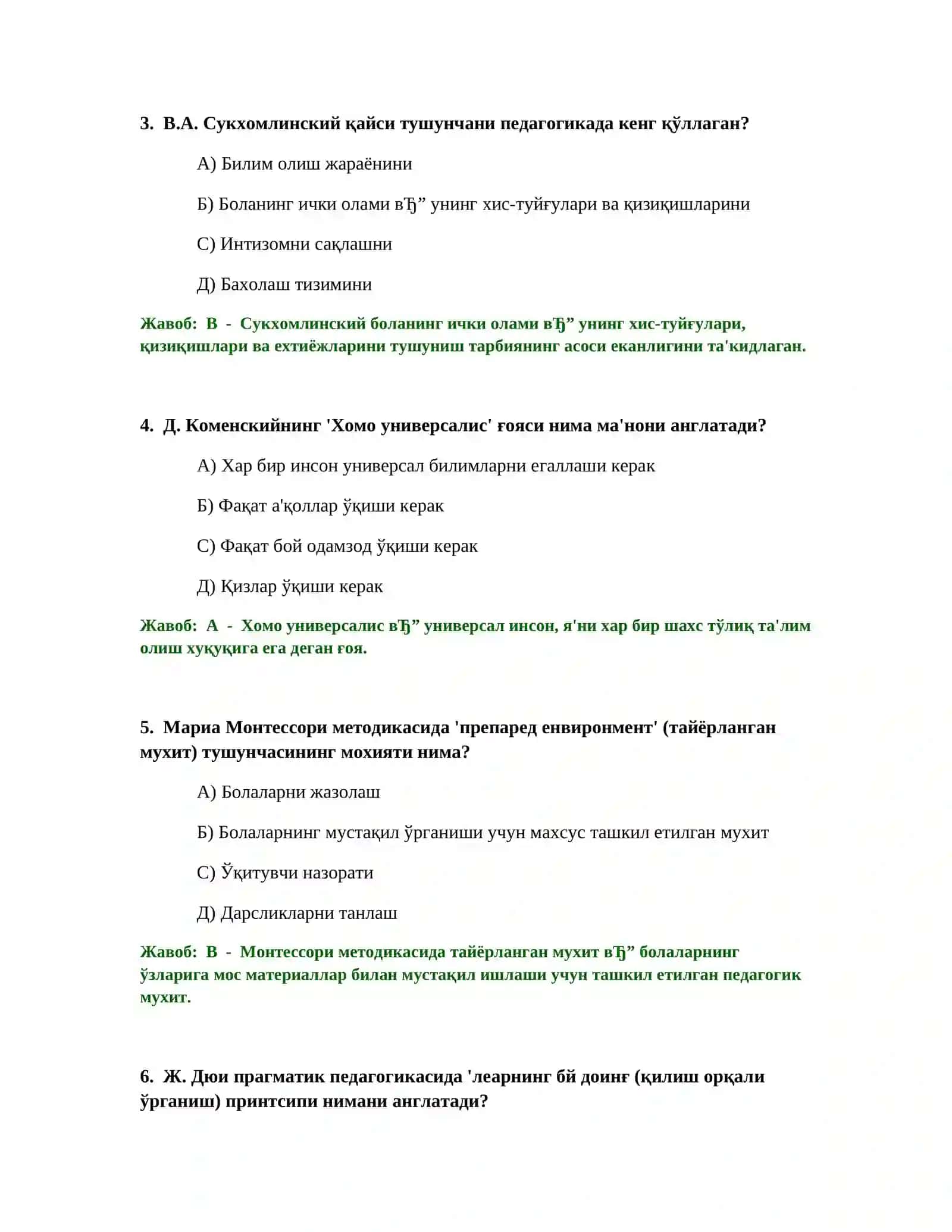 БОШЛАНҒИЧ ТА'ЛИМ ЎҚИТУВЧИСИ ТЕСТ СИНОВЛАРИ 2