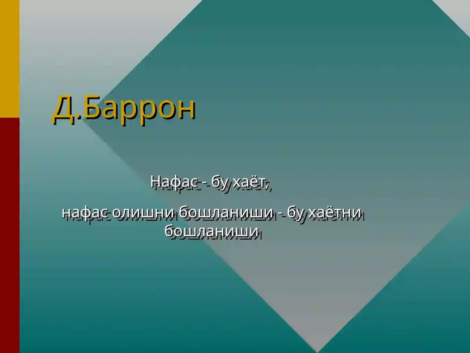 ЧАКАЛОКЛАР АСФИКСИЯСИ ВА ТРАВМАТИЗМИ 2