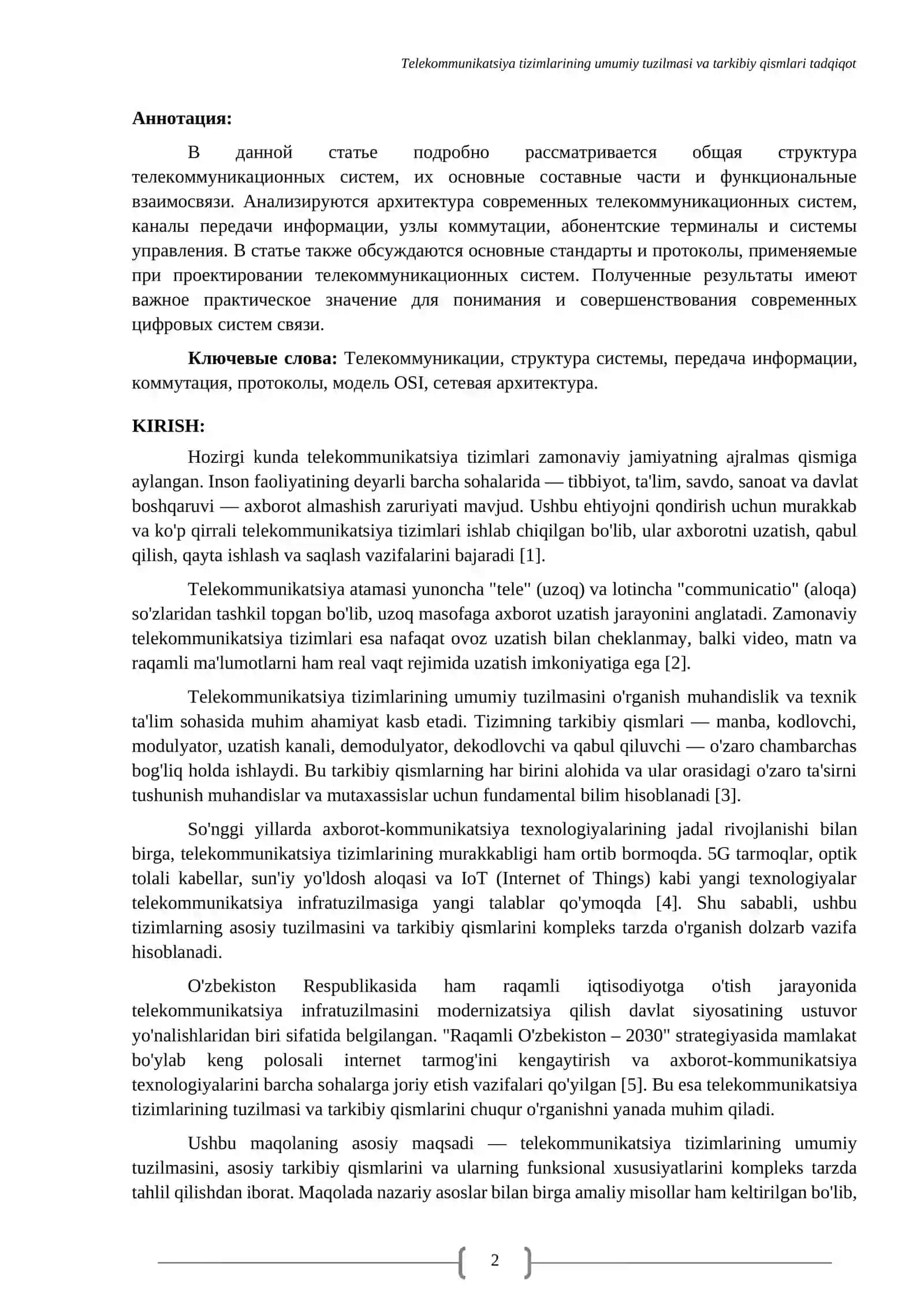 TELEKOMMUNIKATSIYA TIZIMLARINING UMUMIY TUZILMASI VA TARKIBIY QISMLARI HAQIDA MAQOLA 2