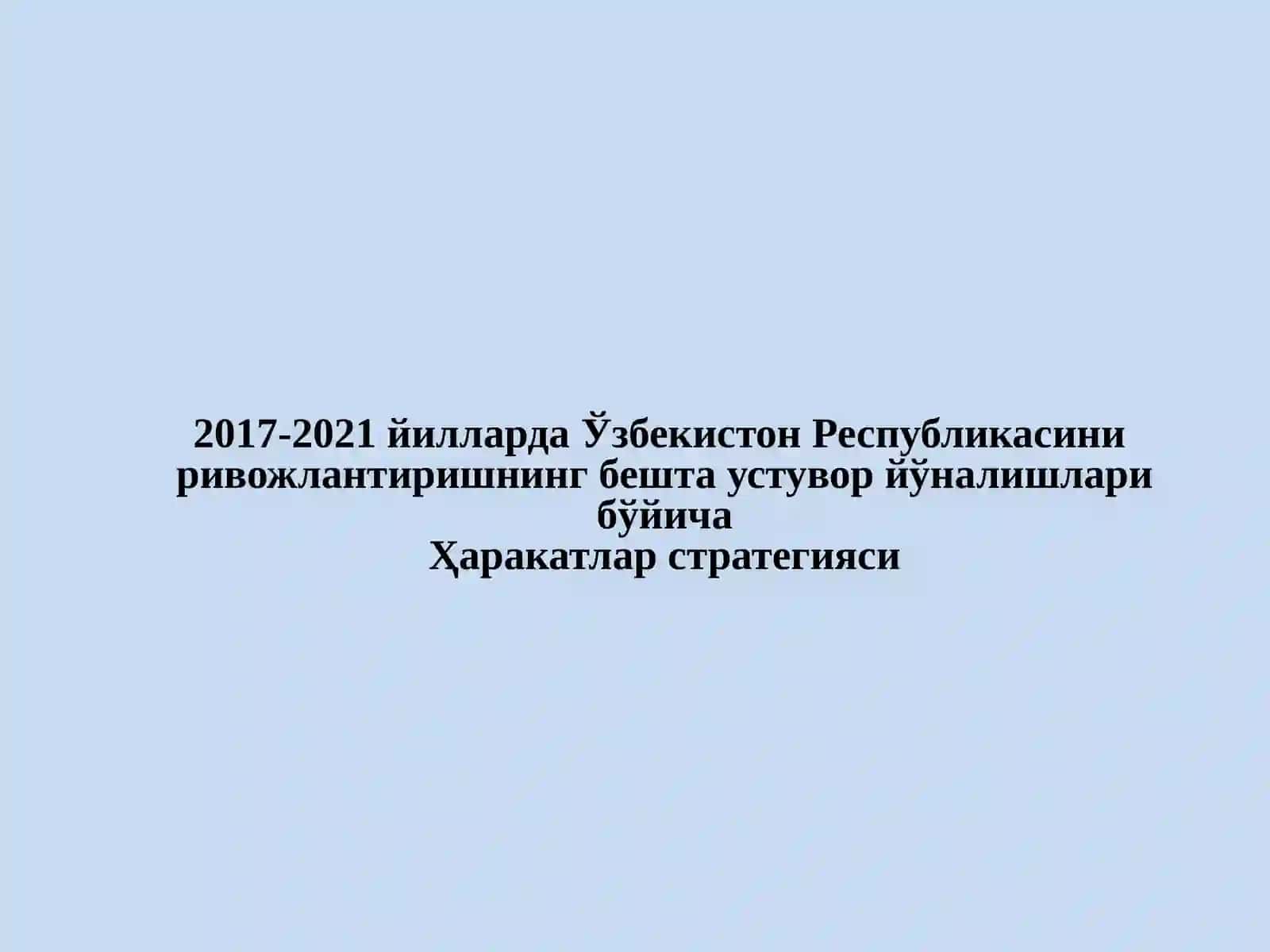 ДАВЛАТҲОКИМИЯТИ ВА БОШҚАРУВИ 2