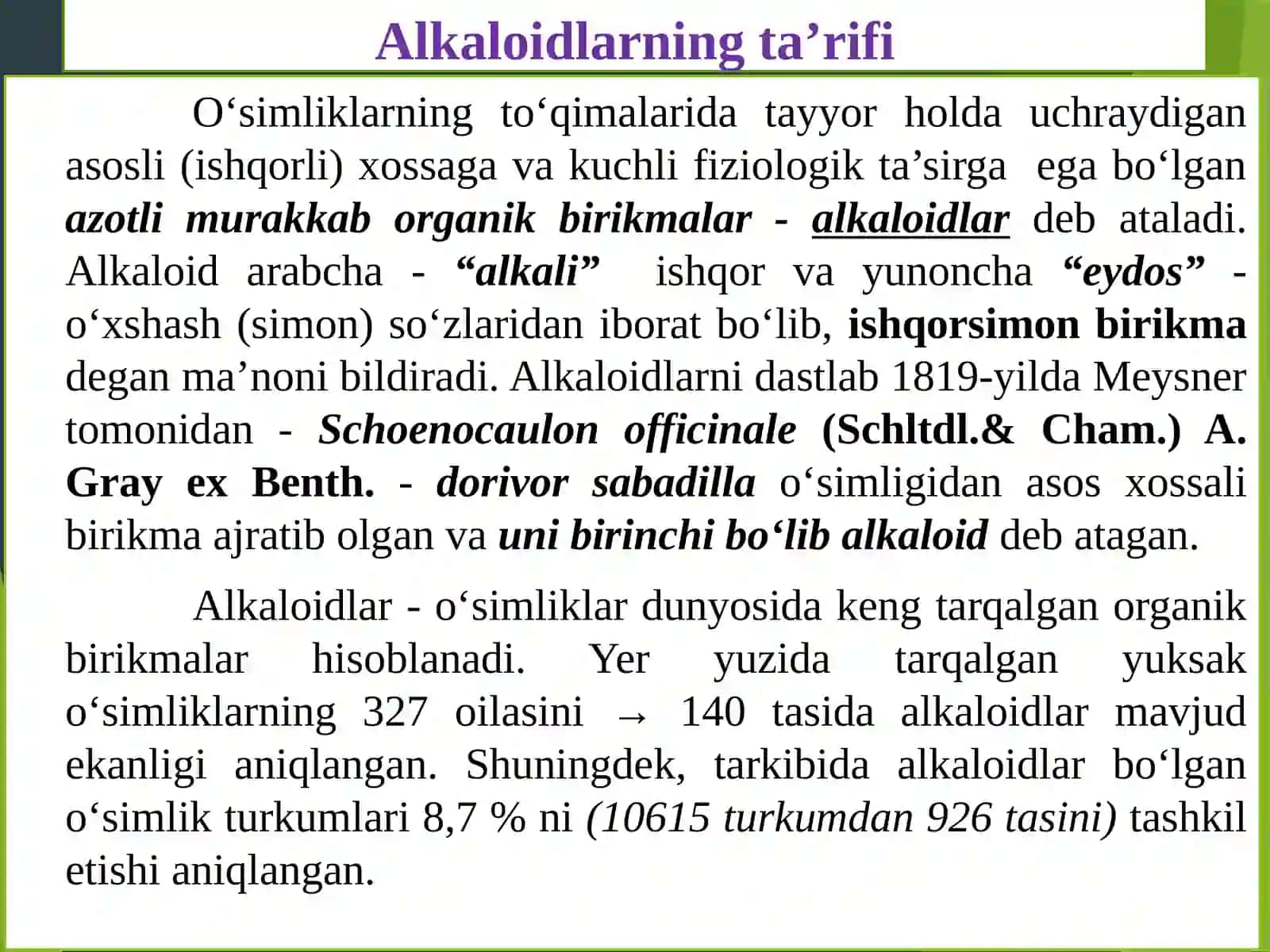 Alkaloidlar saqlovchi dorivor o‘simliklar 2