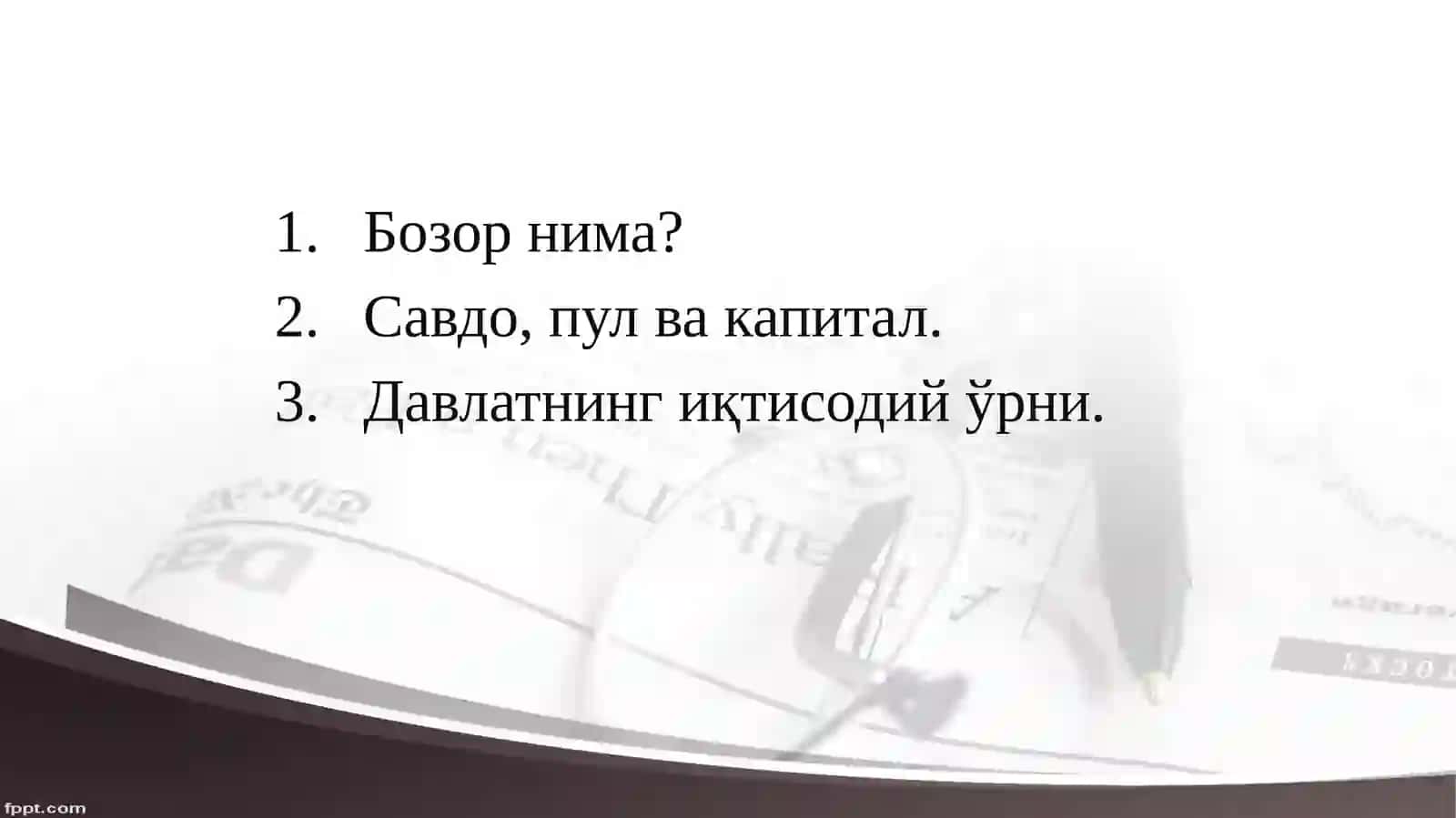 Давлат ва бозор 2