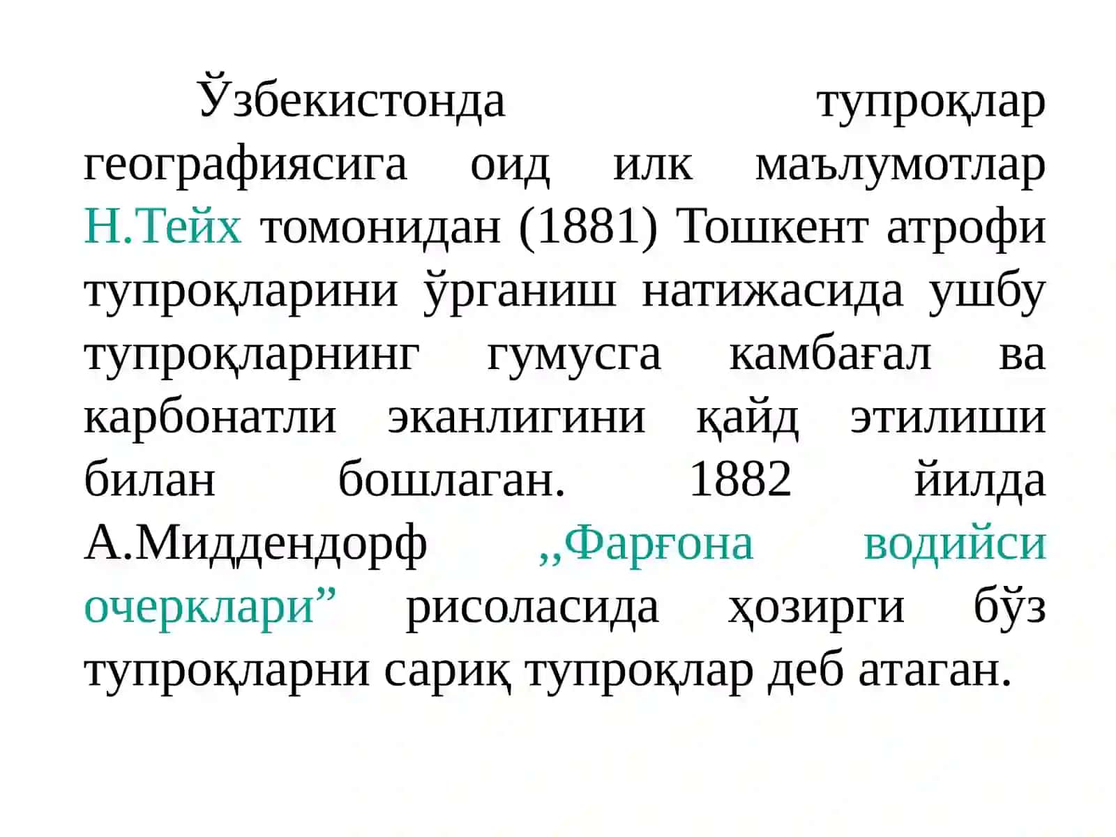 Ўзбекистон тупроқлари географияси 2