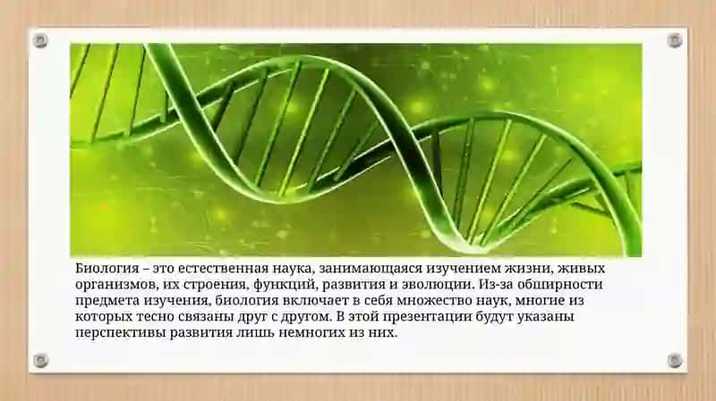Фармакология 2