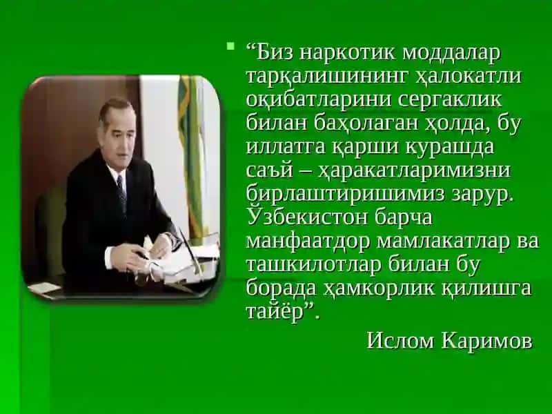Гиёҳвандлик –умр заволи 2