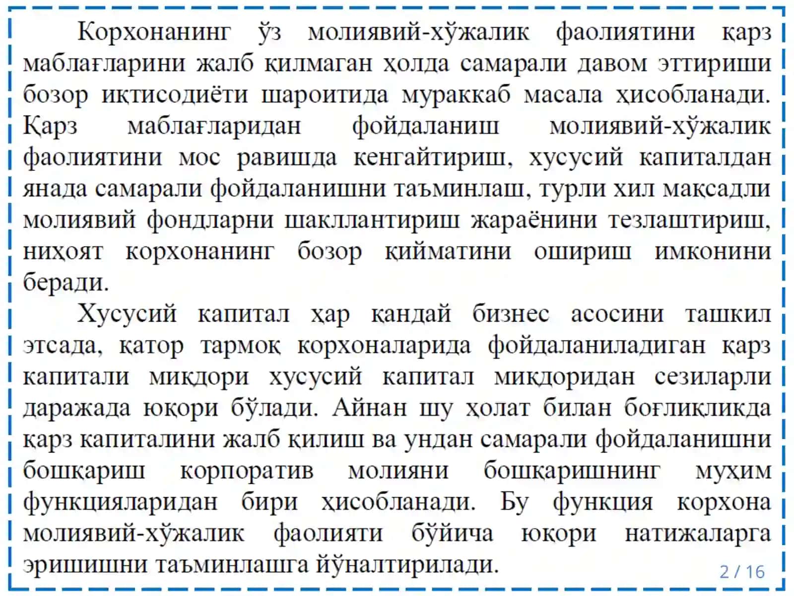 “ҚАРЗ МАБЛАҒЛАРИ ҲИСОБИГА МОЛИЯЛАШТИРИШ” 2