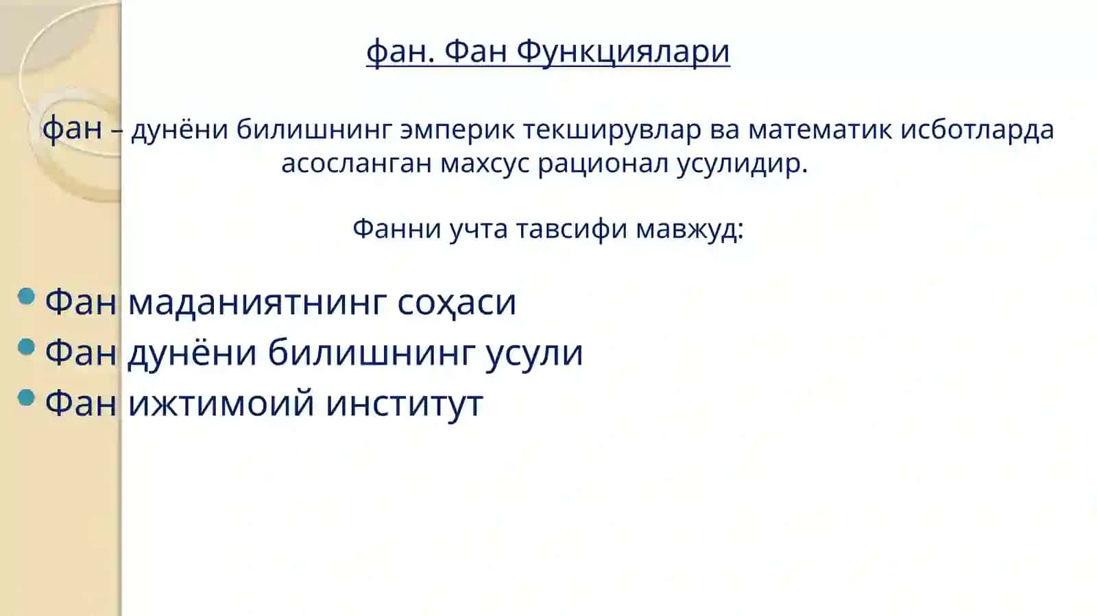 MEГАДУНЁНИНГ РАНГ-БАРАНГЛИГИ ВА БИРЛИГИ 2